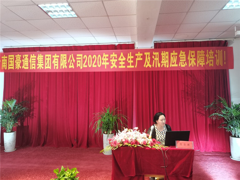 7790必发集团(中国)有限公司-BinG百科