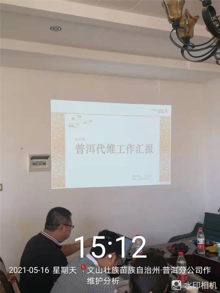 7790必发集团(中国)有限公司-BinG百科