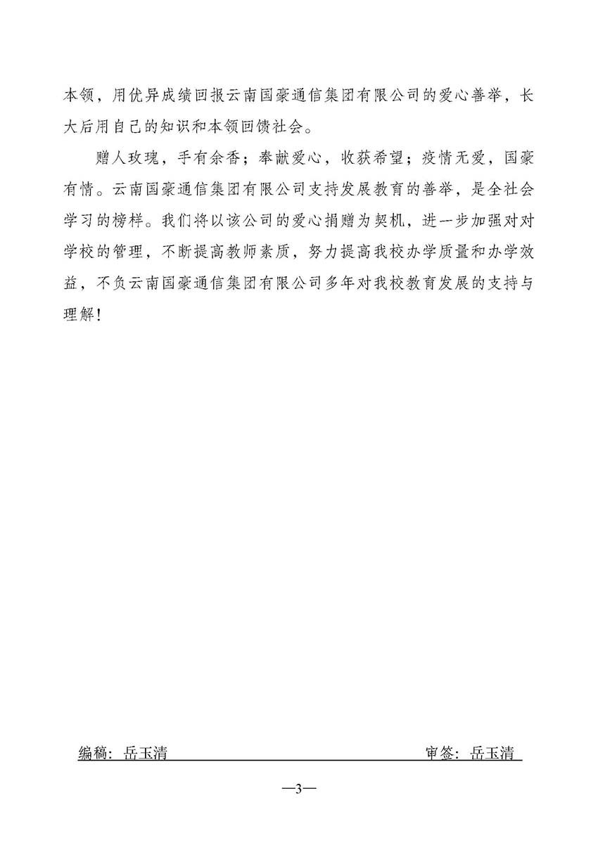 7790必发集团(中国)有限公司-BinG百科