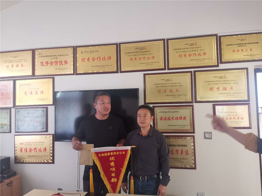 7790必发集团(中国)有限公司-BinG百科