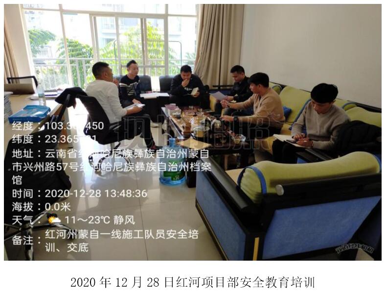 7790必发集团(中国)有限公司-BinG百科