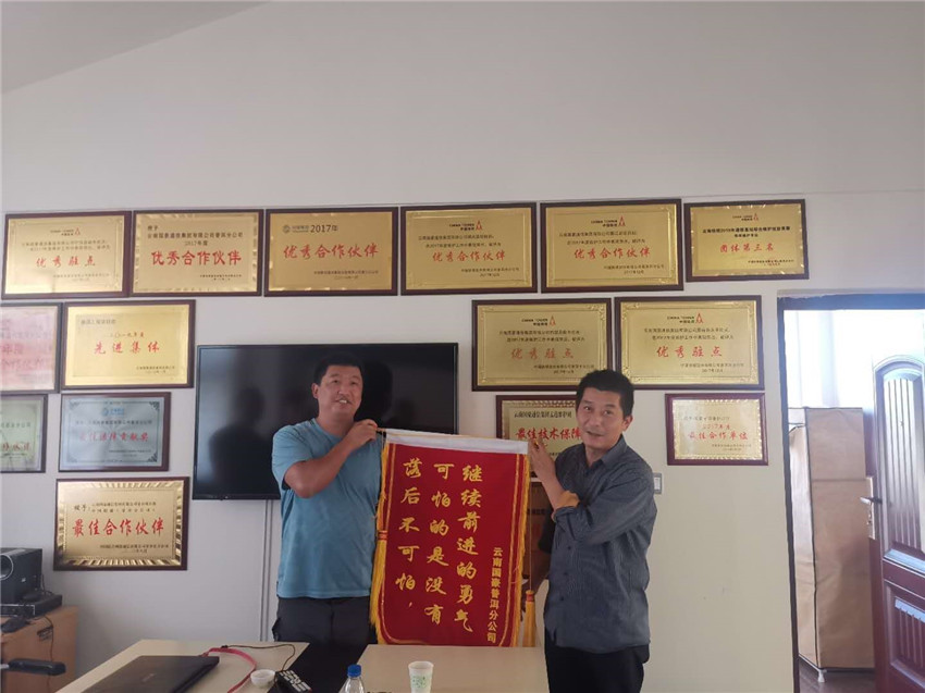 7790必发集团(中国)有限公司-BinG百科