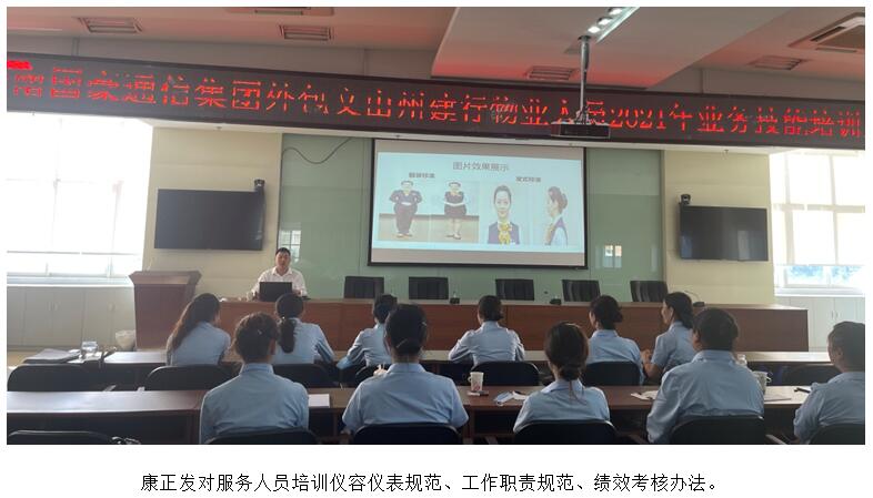 7790必发集团(中国)有限公司-BinG百科