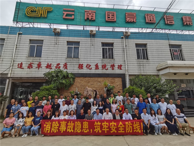 7790必发集团(中国)有限公司-BinG百科