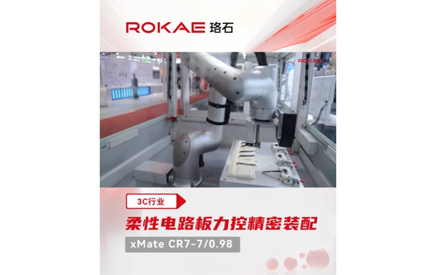 jxf吉祥坊(中国)官方网站