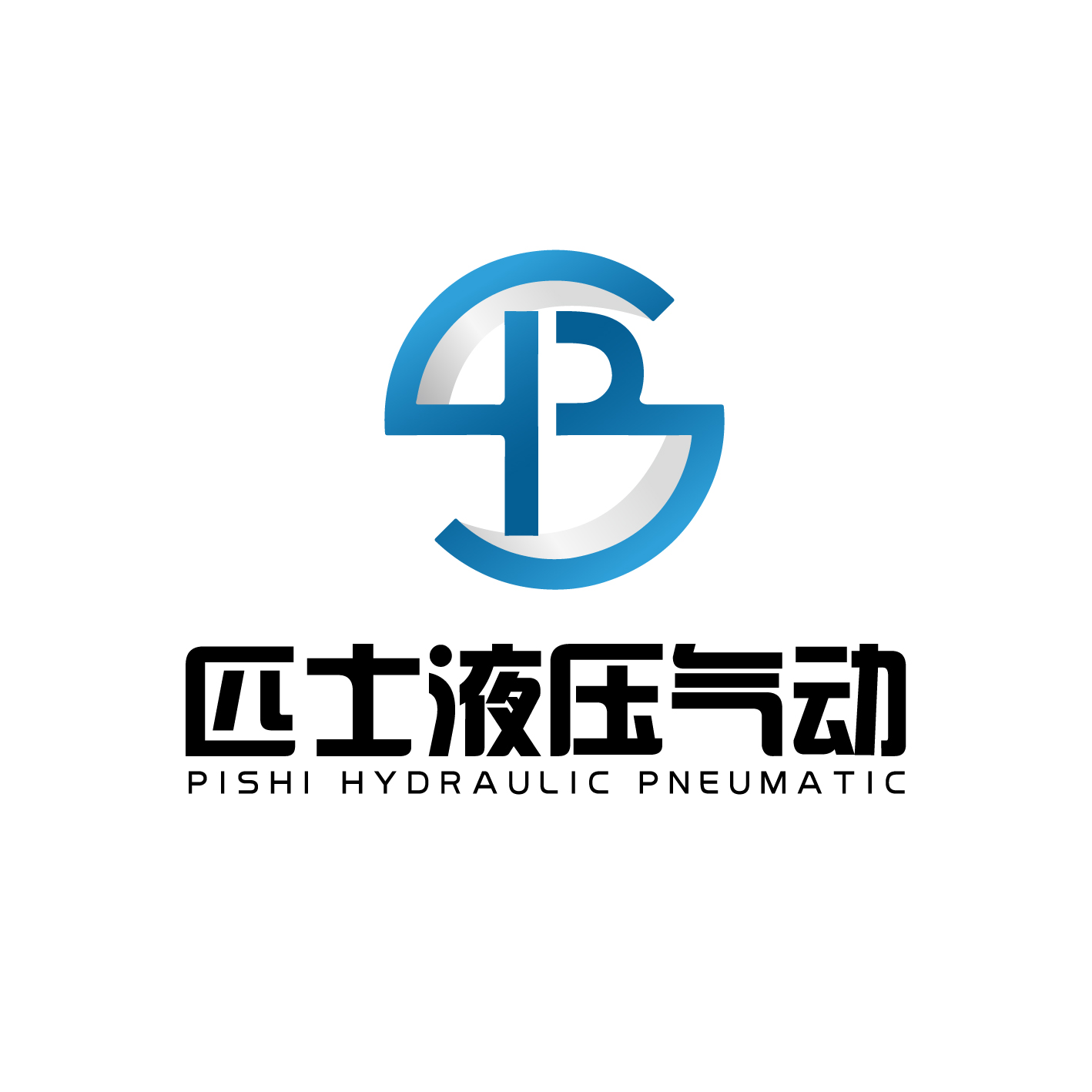 无锡市匹士液压气动装备有限公司