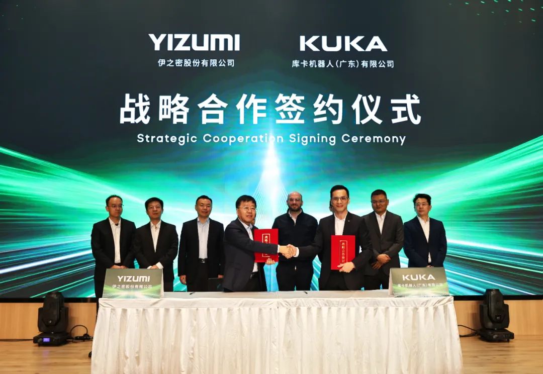 YIZUMI and KUKA Sign Strategic Agreement in Smart Manufacturing